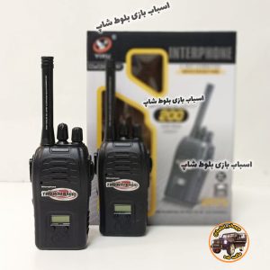 بیسیم شارژی برد بالا