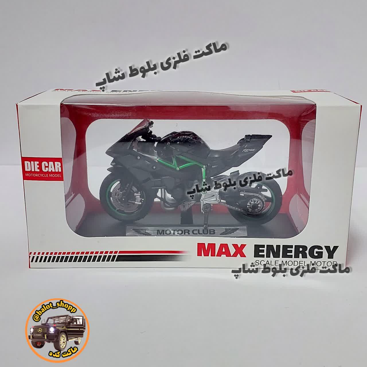 ماکت فلزی موتور کاوازاکی نینجا H2R - تصویر 2
