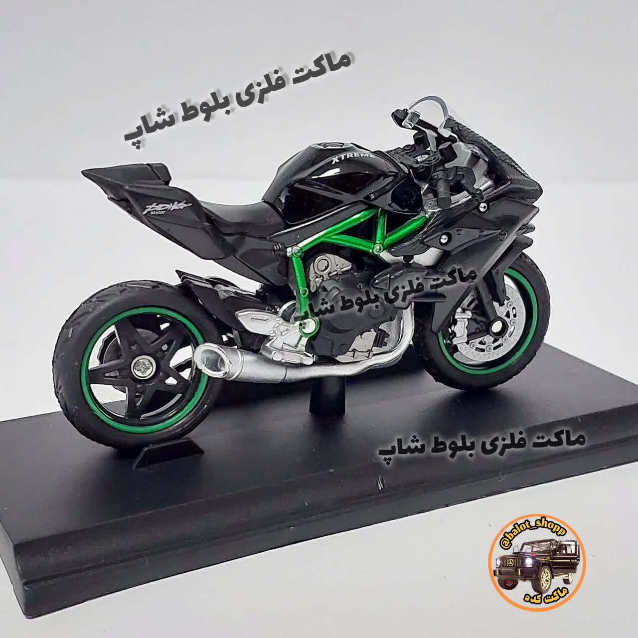ماکت فلزی موتور کاوازاکی نینجا H2R - تصویر 3