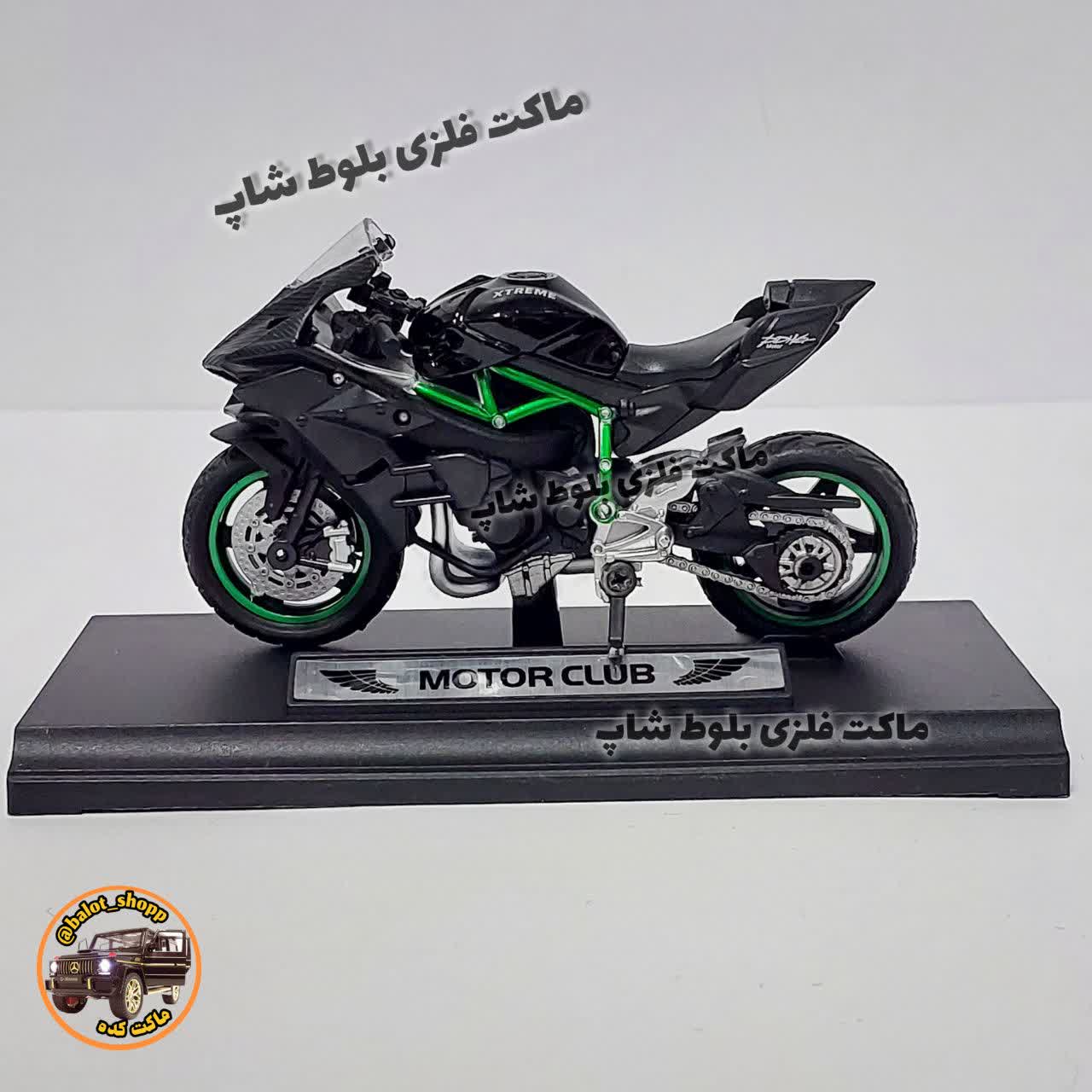 ماکت فلزی موتور کاوازاکی نینجا H2R