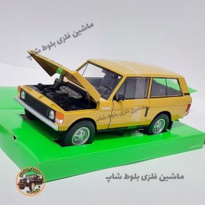 Alternative view of ماشین فلزی لندور رنجرور  برند ویلی