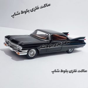 Alternative view of ماشین فلزی کادیلاک الدرادو